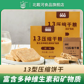 户外出行，一包就够