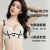 好奇蜜斯蕾丝内衣女聚拢小胸显大法式性感新款文胸罩套装 黛莎 商品缩略图2