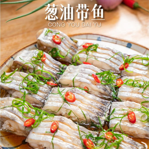 渤海湾冷水鲜带鱼（纯鲜，不是冰冻的）可以清蒸！3斤左右/箱 商品图7
