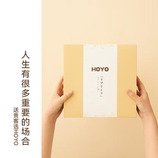 【直发】HOYO毛巾7734青海波纹礼盒沐浴5件套 商品图1