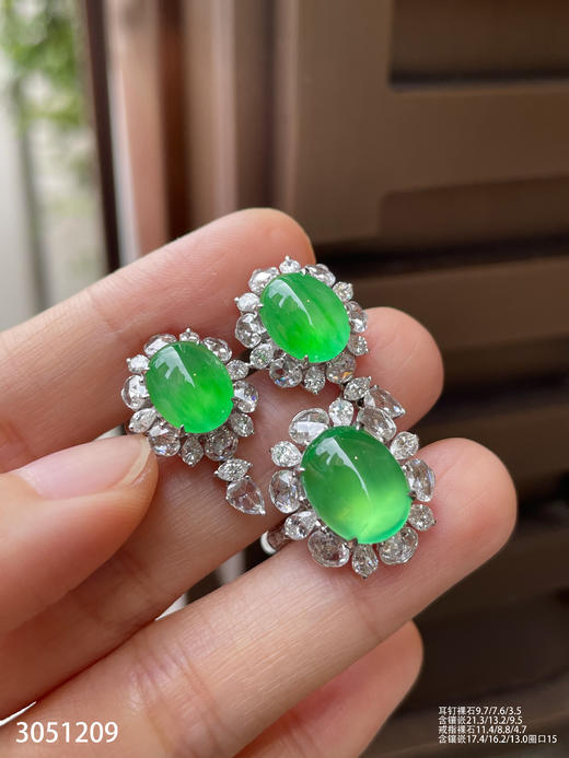 玻璃种木那蛋面套装【3051209】具体价格微信咨询 商品图1