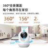 【专属】新品上市360摄像头 8Pro 500万像素 微光全彩 AI人形侦测 手机查看 双频WiFi 家用监控 云台摄像头 宝宝 监护器 商品缩略图3