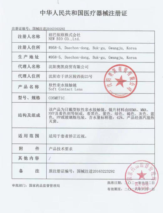 Onlycon【泰式甜心】年抛  纯野范的甜辣泰奶棕 魅力无上限 商品图2