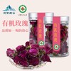 精品玫瑰花茶 商品缩略图0