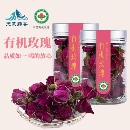 精品玫瑰花茶 商品图0