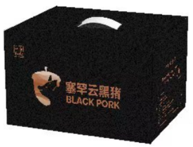  杞冠严选 | 一分地农场 赛罕云黑猪 AB款礼盒 猪肉 北京免邮