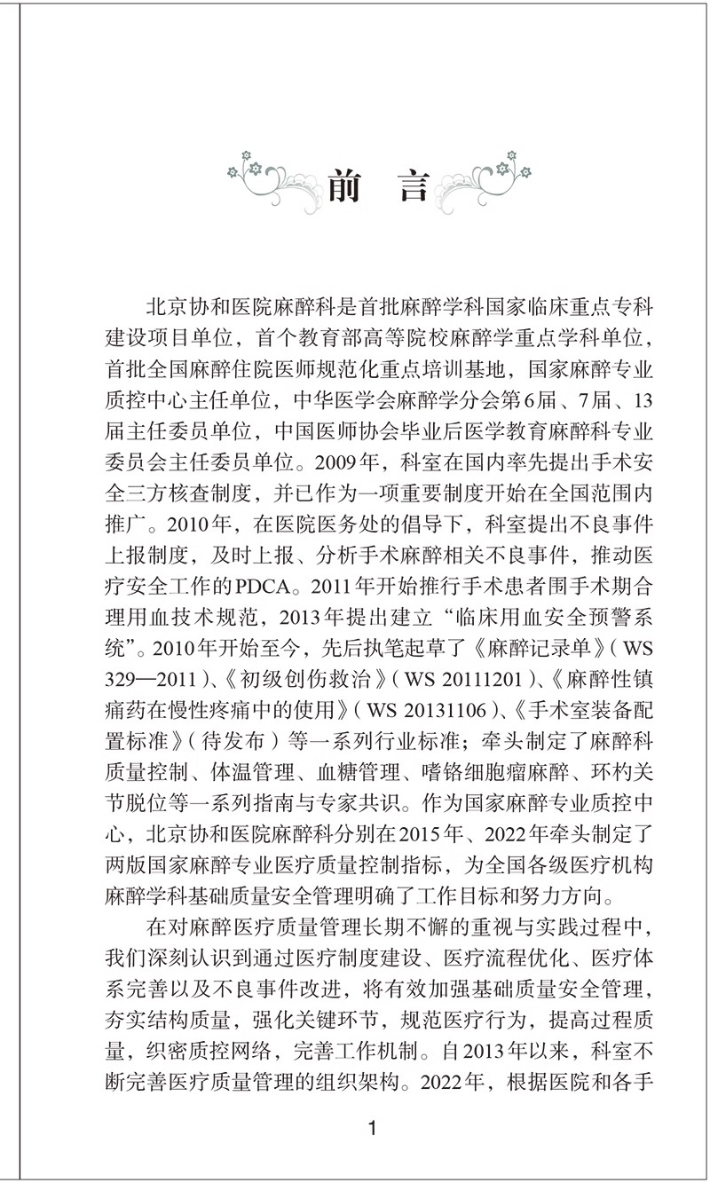 详情图片_04.jpg