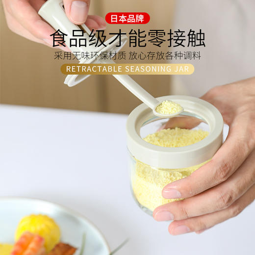 日本 Worldlife和匠 勺盖一体调味罐 加厚玻璃 防尘防潮 商品图7