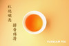 桂花红茶裸茶500克若需包装另外定制 商品缩略图3
