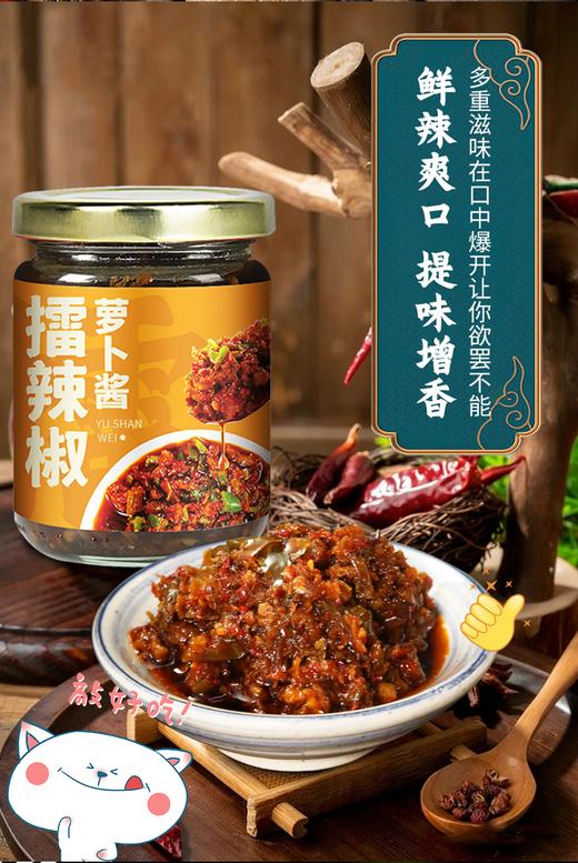 湖南下饭菜汇集，刻在DNA里的记忆，全国包邮 商品图4