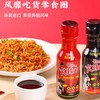 三养双倍辣鸡肉味调味酱 200g/瓶 商品缩略图1