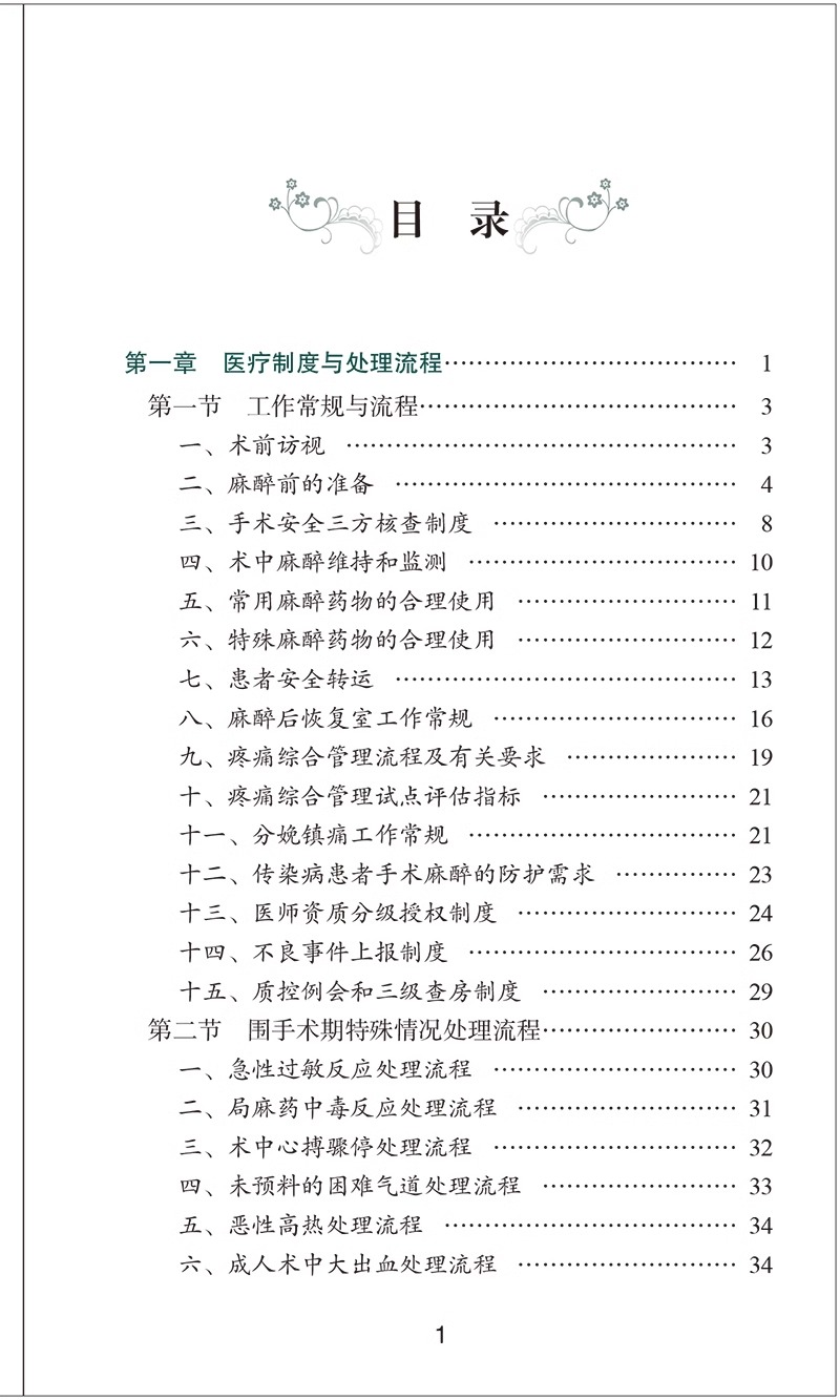详情图片_06.jpg