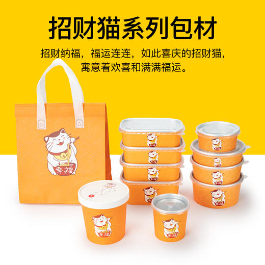 喇叭花招财猫一次性铝箔纸碗打包碗方盒带盖汤碗外卖打包盒带盖 商品图0
