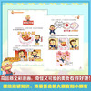 不白吃漫画这就是世界美食 商品缩略图3