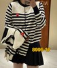 女条纹毛织开衫8995 商品缩略图0
