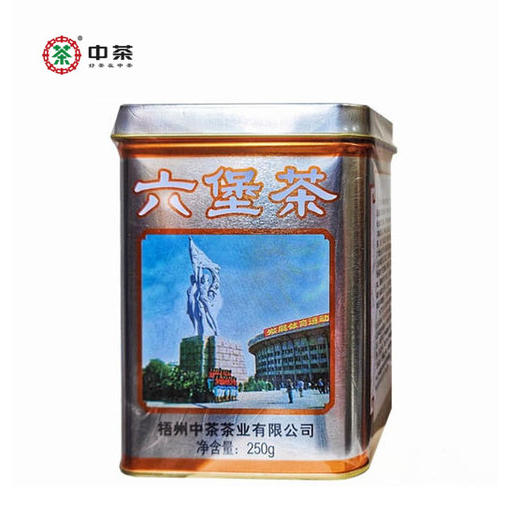 中粮-中茶六堡茶老八中银罐复刻版2023工体罐茶陈年黑茶叶广西梧州特产 商品图0