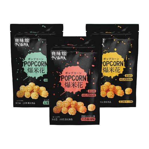 赛味馆爆米花川香麻辣味100g 商品图0