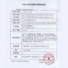 Ginomii半年抛 柿子冰14.2mm 商品缩略图1