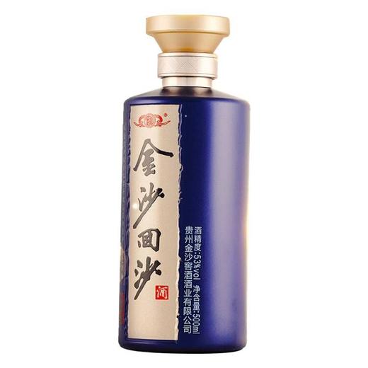 【会员秒杀】金沙高端款 回沙 九典 酱香型 53度 500ml 商品图2