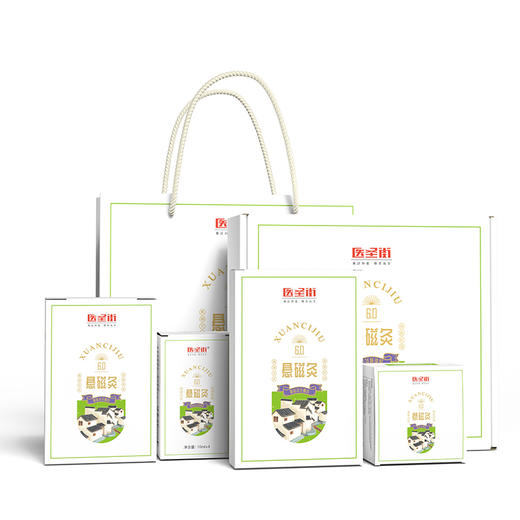 悬磁艾灸套装6.0 镂空设计 还原古法悬灸 艾灸套装 商品图5