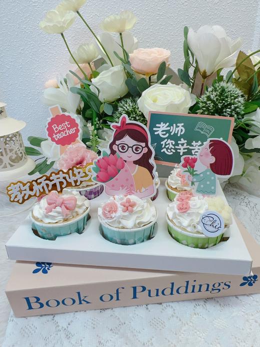 【教师节】纸杯蛋糕 | 昔果 商品图0