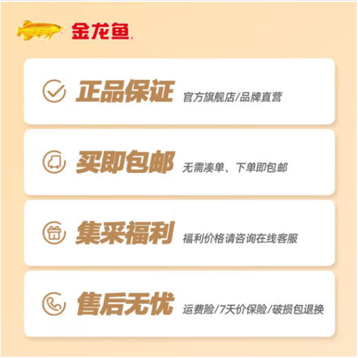 金龙鱼超精雪花麦芯粉【25kg】 商品图1