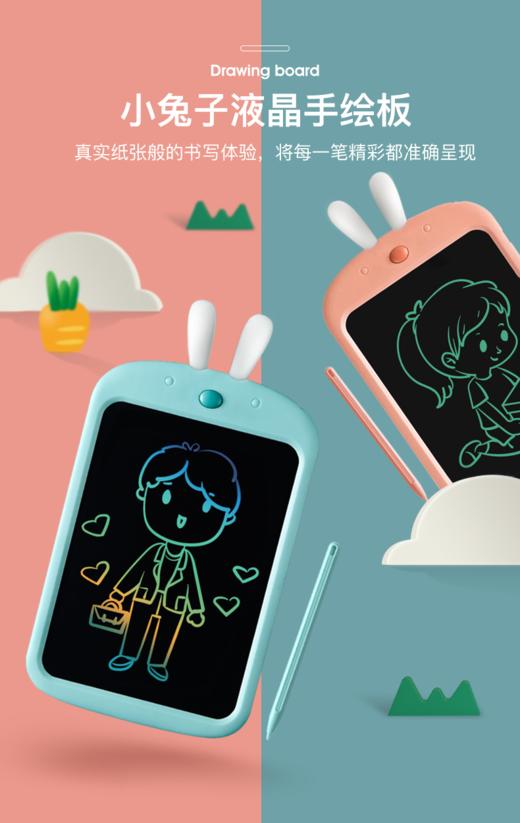 【企鹅爸爸专属】贝恩施儿童液晶画板手写板家用电子玩具女孩宝宝涂鸦写字板画画板10寸单色小鹿液晶画板 商品图0