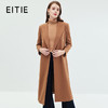 EITIE爱特爱冬季新款气质简约翻领显瘦大气大衣外套7214902 商品缩略图0