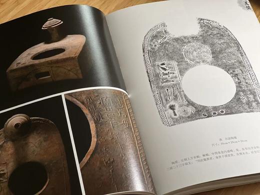 《铭刻中原：中原古代金石铭刻展》，河南印社编著，大16开，270页，全彩精印，河南印社2023年出版。原价780，售价238元。
  商品图9