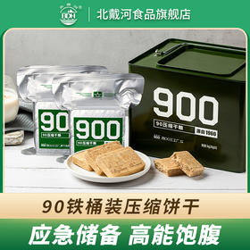 谁懂，这款压缩饼干真的是记忆中的味道