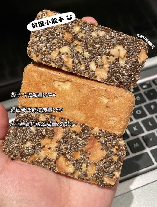 新增！4件包邮！好吃到上头！宝藏健康小零食🎁『米惦嘴馋零食合集①』爆款碱水系列🥨爆浆葡萄梅子🍇新品养生五红紫米饼、芝士猪肉片、快乐薯角、鹰嘴豆脆片~儿童都能吃👍🏻超多爆款小零食！ 商品图14