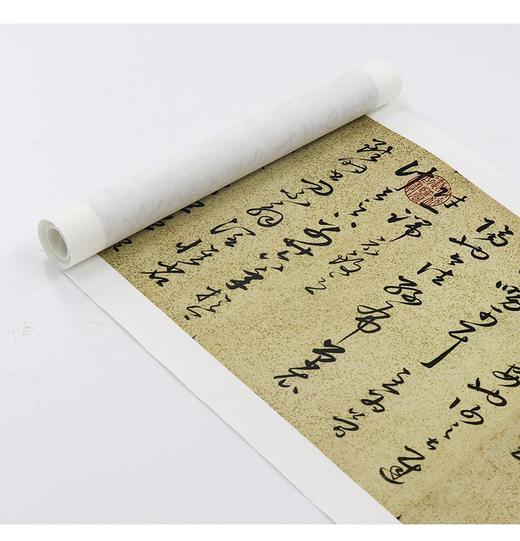 王羲之《十七帖》朱大有临本，比王羲之写得更生动，草书入门首选帖！ 商品图1