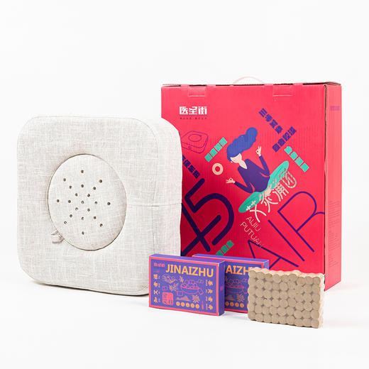 45°艾灸浦团AIR  控温艾灸团  108粒艾柱 42*47*13cm 商品图0