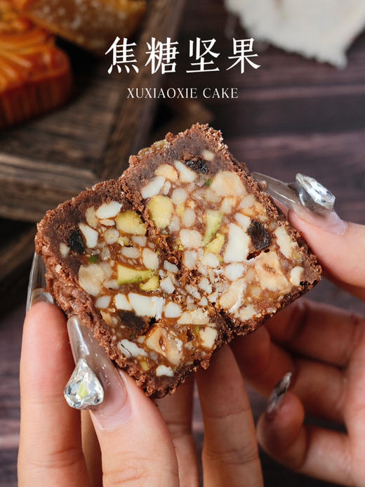 2023年【大富大贵】预售·精装月饼礼盒·8粒装，一盒顺丰到付，两盒包邮。 商品图11