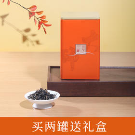 鸣龙云岫巅峰金骏眉一罐125g 福建武夷山买 两罐送礼盒