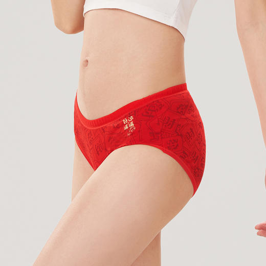 都市丽人基础系列棉质高腰平角女士内裤新年本命年红品LK35K7 商品图2