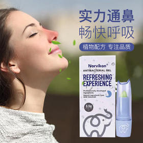 新西兰进口Norvikon诺维肯苍耳油麦卢卡蜂蜜护鼻膏 植物配方 畅快呼吸 3.5g/支