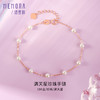 满天星珍珠手链18k金手饰精致秀气礼物MEMORA诗普琳ZBE00701	（线上专供) 商品缩略图0