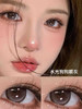 clairecolor 美瞳日抛 水光狗狗眼灰 直径14.4mm着色13.7mm 商品缩略图0