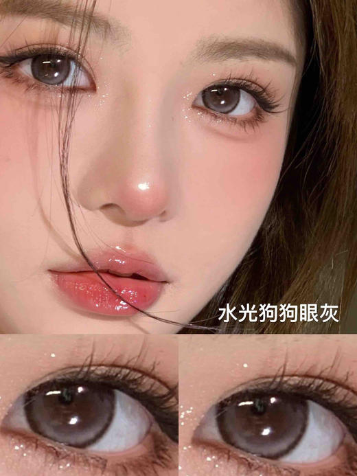 clairecolor 日抛 水光狗狗眼灰 直径14.4mm着色13.7mm 商品图0