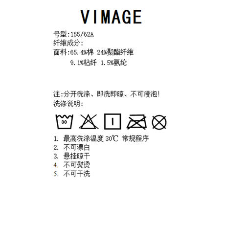 VIMAGE纬漫纪V1405003裤子 商品图6