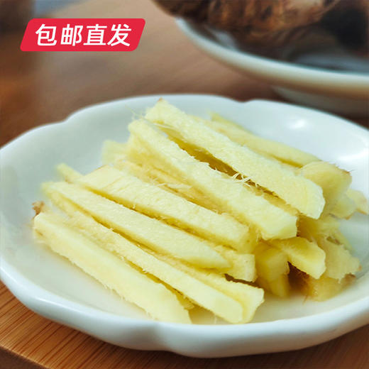云南高原小黄姜3斤家庭装 【包邮直发】（ZB） 商品图3