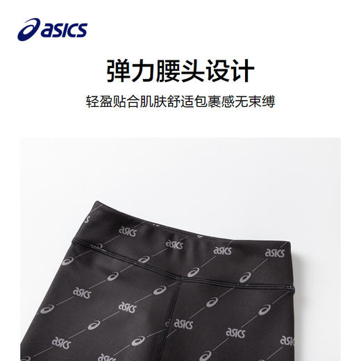 ASICS/亚瑟士童装2023年秋冬女儿童加绒保暖运动百搭针织打底裤 商品图2