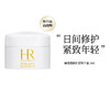 HR 赫莲娜 白绷带面霜活颜修复舒缓霜 5ml 【保税直发】 商品缩略图0