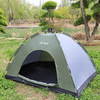 易路达 双人自动帐篷 YLD-ZD-004 商品缩略图0
