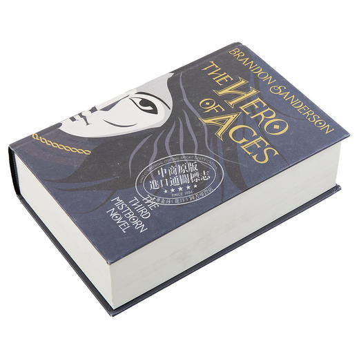 预售 【中商原版】迷雾之子三部曲 一纪元 3 永世英雄 收藏版 英文原 The Hero of Ages Collector s Edition Brandon Sanderson 商品图2