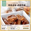 *【米惦】笋丝豆干/闺蜜肉干 商品缩略图0