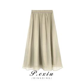 01-1潘依绣丁丁宠粉【轻纱抚月】天-丝-夏季优雅气质显瘦半身裙 Q15012