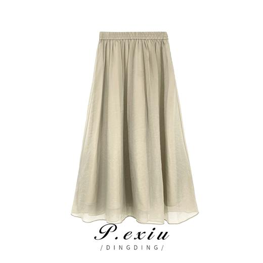 01-1潘依绣丁丁宠粉【轻纱抚月】天-丝-夏季优雅气质显瘦半身裙 Q15012 商品图0