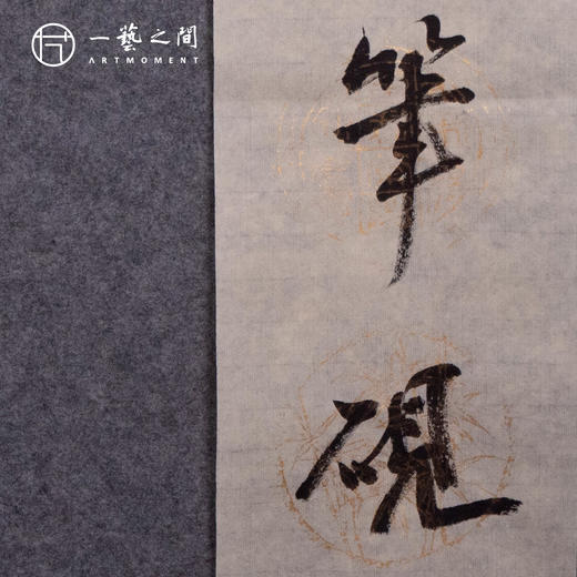 【0元起拍】陈志平 《欲共幽人洗笔砚，要传流水入丝桐》书房对联110*17cm*2 约3.5平尺 书法原作【周五晚直播九点半压轴环节！不要错过！限直播间粉丝专享】 商品图2